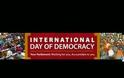 ΣΗΜΕΡΑ: Διεθνής Ημέρα Δημοκρατίας