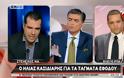 O Kασιδιάρης...τα βάζει με τον Ευαγγελάτο [Βίντεο]