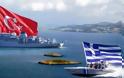 Συζήτηση στην τουρκική Βουλή: Τι θα κάνουμε με την ελληνική κατοχή νησιών στο Αιγαίο