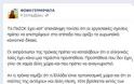 Έκραξαν άγρια τη Φώφη Γεννηματά στο facebook - Φωτογραφία 2