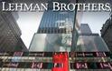 Επέτειος της χρεοκοπίας της Lehman... και το σύστημα τρίζει!