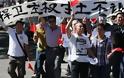 Κίνα: Δεύτερη ημέρα διαδηλώσεων κατά της Ιαπωνίας