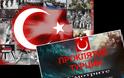 Βίντεο: «Τουρκία - Η Κατάρα του Κόσμου»