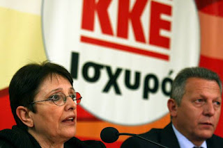 KKE: Η ομιλία Τσίπρα θύμισε τον «αντιμνημονιακό» Σαμαρά και τον Παπανδρέου του 2009 - Φωτογραφία 1