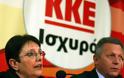 KKE: Η ομιλία Τσίπρα θύμισε τον «αντιμνημονιακό» Σαμαρά και τον Παπανδρέου του 2009