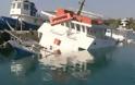 Εισροή υδάτων σε κατασχεμένο πλοίο στην Καλαμάτα, βυθίστικε το «ΚΑΝΑΛ ΒΙΣΤΑ» στον Ισθμό