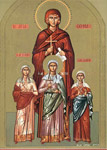 17 Σεπτεμβρίου / Αγία Σοφία και οι τρεις θυγατέρες της Πίστη, Ελπίδα και Αγάπη...!!! - Φωτογραφία 5