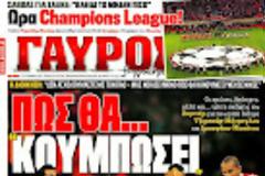 ΠΡΩΤΟΣΕΛΙΔΑ ΑΘΛΗΤΙΚΩΝ ΕΦΗΜΕΡΙΔΩΝ 17/9/2012