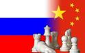 Στροφή των ρώσο-κινεζικών τεκτονικών πλακών: Αποκαλώντας τη διάσπαση  Κίνα-Ρωσία με το όνομά της. Μέρος Β’. - Φωτογραφία 1