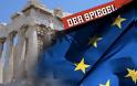 Spiegel: Διχασμένη η τρόικα για την Ελλάδα