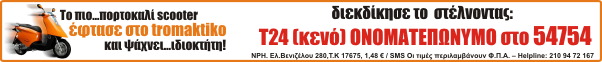 Πρόστιμα 17,5 εκατ. ευρώ στον αμερικανικό πετρελαϊκό όμιλο Chevron - Φωτογραφία 2