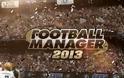 Δείτε πώς θα είναι το Football Manager 2013