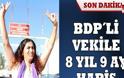 Φυλάκιση σε βουλευτή του BDP για συμμετοχή στο PKK