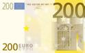 Απαιτούσε με θράσος να του χαλάσει το πλαστό χαρτονόμισμα των 200 ευρώ