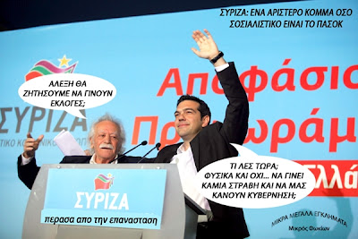 Μια ζωή την είχαμε… - Φωτογραφία 5