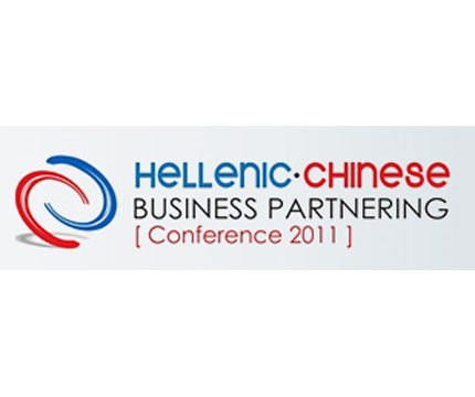 2ο Ελληνοκινεζικό Συνέδριο Επιχειρηματικότητας (Hellenic– Chinese Business Partnering Conference 2012) - Φωτογραφία 1