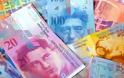 Πρώτη δικαστική δικαίωση για τους δανειολήπτες σε ελβετικό φράγκο