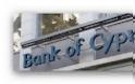 Θα μείνουν τελικά στην Ελλάδα οι Κυπριακές Τράπεζες