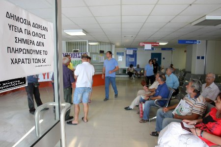 Πανό αντί για χαράτσι στο πανεπιστημιακό νοσοκομείο - Φωτογραφία 2