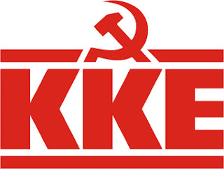 KKE: Εδώ και χρόνια απαιτούσαμε την κατάργηση της συνδικαλιστικής σύνταξης - Φωτογραφία 1
