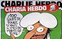 Με σατιρικά σκίτσα του Μωάμεθ κυκλοφορεί σήμερα γαλλικό περιοδικό
