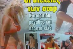 Η ελληνική showbiz χωρίς ρετούς!