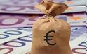 Επιπλέον κονδύλια 51,2 εκατ. ευρώ για νέες επιχειρήσεις
