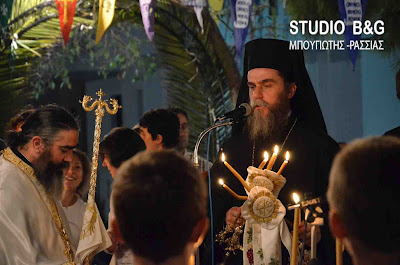 Η εορτή του αγίου Ευσταθίου στον άγιο Ανδριανό Ναυπλίας - Φωτογραφία 5