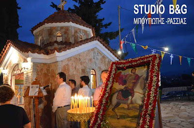 Η εορτή του αγίου Ευσταθίου στον άγιο Ανδριανό Ναυπλίας - Φωτογραφία 8