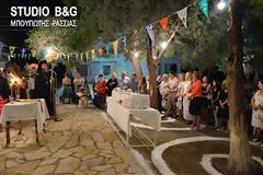 Η εορτή του αγίου Ευσταθίου στον άγιο Ανδριανό Ναυπλίας