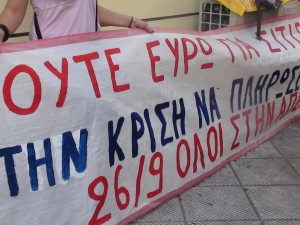 Διαμαρτυρία φοιτητών έξω από τη φοιτητική λέσχη του Πανεπιστημίου Θεσσαλίας - Φωτογραφία 1