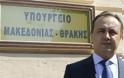 Την πρόσληψη 5 τακτικών(!) υπαλλήλων ανακοίνωσε το Υπ.Μακεδονίας-Θράκης