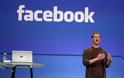 Facebook: Οι εταιρείες θα πληρώνουν για τις εμπορικές προσφορές τους
