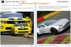Autocarnet Fanpage: Αρέσει σε 6.391 και 5.033 μιλούν γι' αυτή τη σελίδα