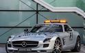 ΔΕΙΤΕ: Το νέο αυτοκίνητο ασφαλείας της F1