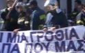 Πορεία και ένστολη διαμαρτυρία πυροσβεστών στην Κοζάνη [video]