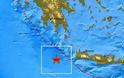 Σεισμός 4,9R δυτικά της Κρήτης - Φωτογραφία 1