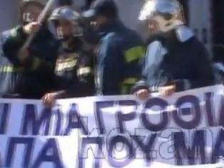 VIDEO: Πορεία και ένστολη διαμαρτυρία πυροσβεστών στην Κοζάνη - Φωτογραφία 1