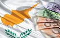 Θα φύγει η Κύπρος από το ευρώ?