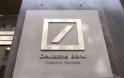 Deutsche Bank: Προς περικοπές επιπλέον 450 θέσεων στη Γερμανία