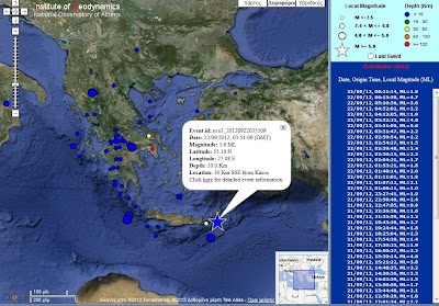 Το Γεωδυναμικό Ινστιτούτο μείωσε τον σεισμό στην Κρήτη απο 5,6 σε 4,4 Ρίχτερ - Φωτογραφία 2