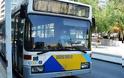 ΑΙΣΧΟΣ: Κατέβασαν 12χρονα παιδιά από λεωφορείο σε δρόμο ταχείας κυκλοφορίας επειδή δεν είχαν εισιτήριο