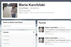 Έξαλλη η Μαρία Καρχιλάκη, δείτε τι καταγγέλει!