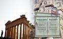 Από την Τράπεζα της Ανατολής στους Έλληνες ομογενείς με τα 600 δισ. δολάρια… [βίντεο]