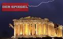 Der Spiegel: Η τρόικα βλέπει «τρύπα» 20 δισ. στον ελληνικό προϋπολογισμό