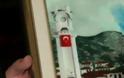 «Υψωσαν» τουρκική σημαία στην Ξάνθη!