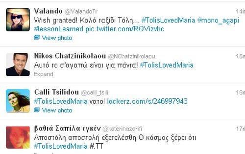 ΘΡΗΝΟΣ ΣΤΟ TWITTER “Έφυγε” ο Αποστόλης που πάλευε με τον καρκίνο! - Φωτογραφία 2