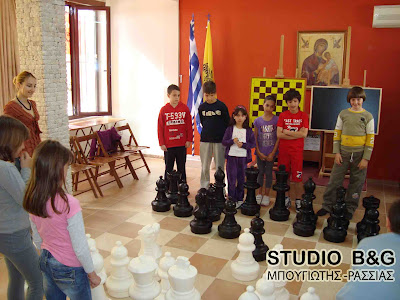 Ο Σκακιστικός Σύλλογος Ναυπλίου «Ο Άγιος Νεκτάριος» για 5η χρόνια διδάσκει Σκάκι - Φωτογραφία 2