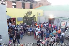 Εντυπωσιακή η παρουσία των ’’Χάλκινων της Καστοριάς’’ στο 3º Φεστιβάλ Ανοιχτής Έκφρασης και Δημιουργίας (ΚΟΘ Underground) στην Θεσσαλονίκη