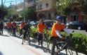 Ποδηλατοβόλτα με τους Πολίτες σε Δράση - Φωτογραφία 2